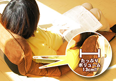 包みこまれる座り心地