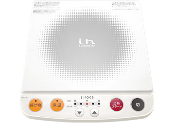 IH調理器 SCH-S121