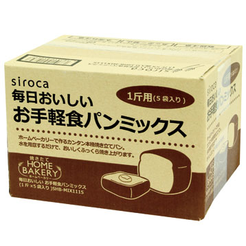 毎日おいしいお手軽食パンミックス(260g×5入) SHB-MIX1115