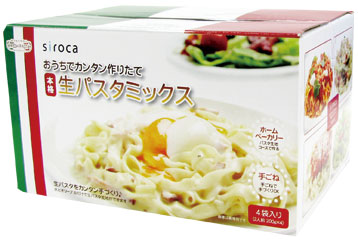 おうちでカンタン作りたて 本格生パスタミックス SHB-PM800