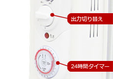 出力600/800/1400W、24時間タイマー