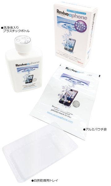 もしもの時の、お守りとして備えあれば憂いなし