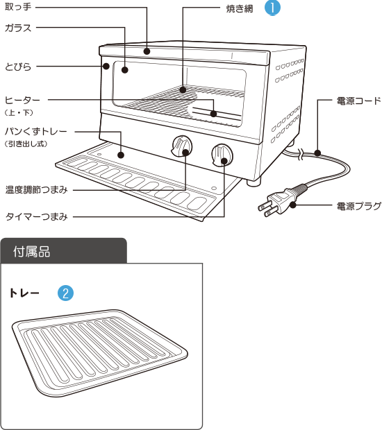 オーブントースター ST-131