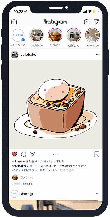 投稿イメージ