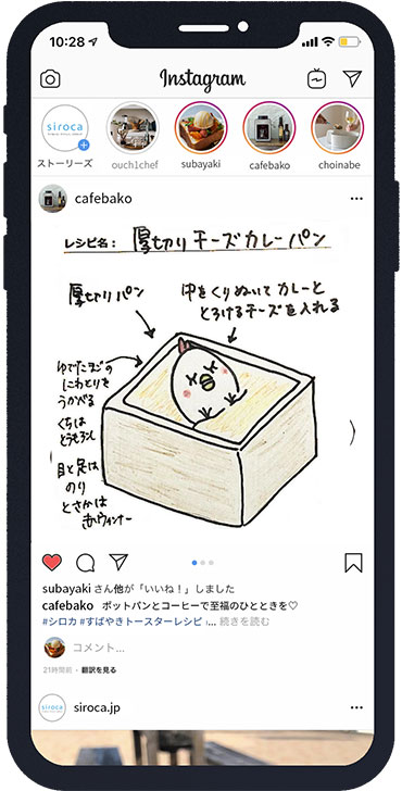 投稿イメージ