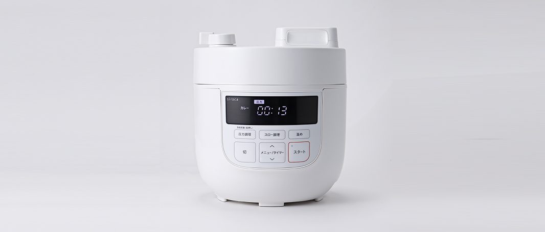 圧力調理も簡単3ステップ。