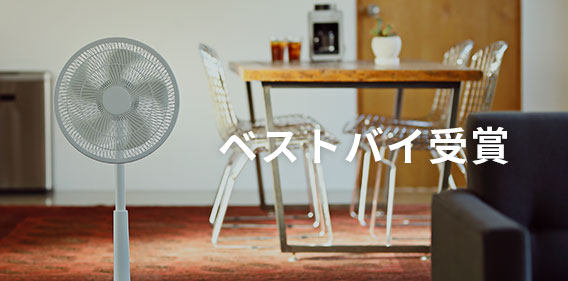 SF-V151がベストバイを受賞