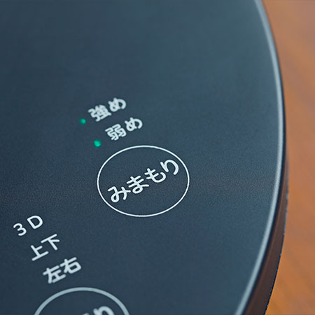 主な機能