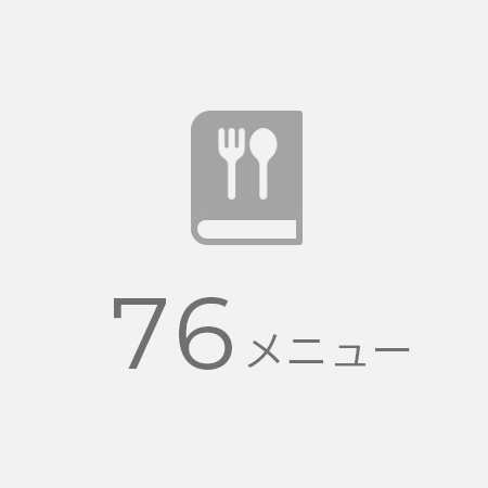 主な機能