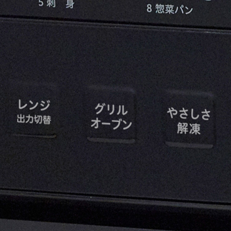 主な機能