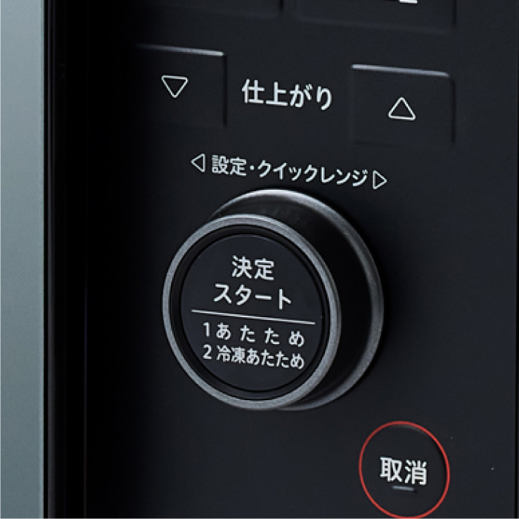 主な機能
