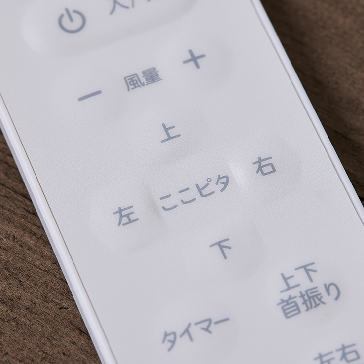 主な機能