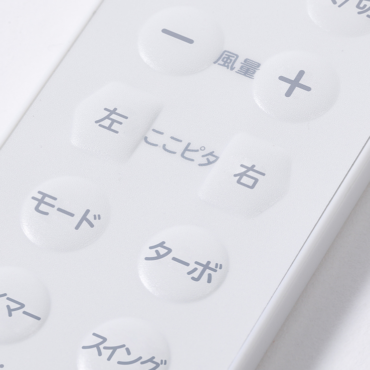 主な機能