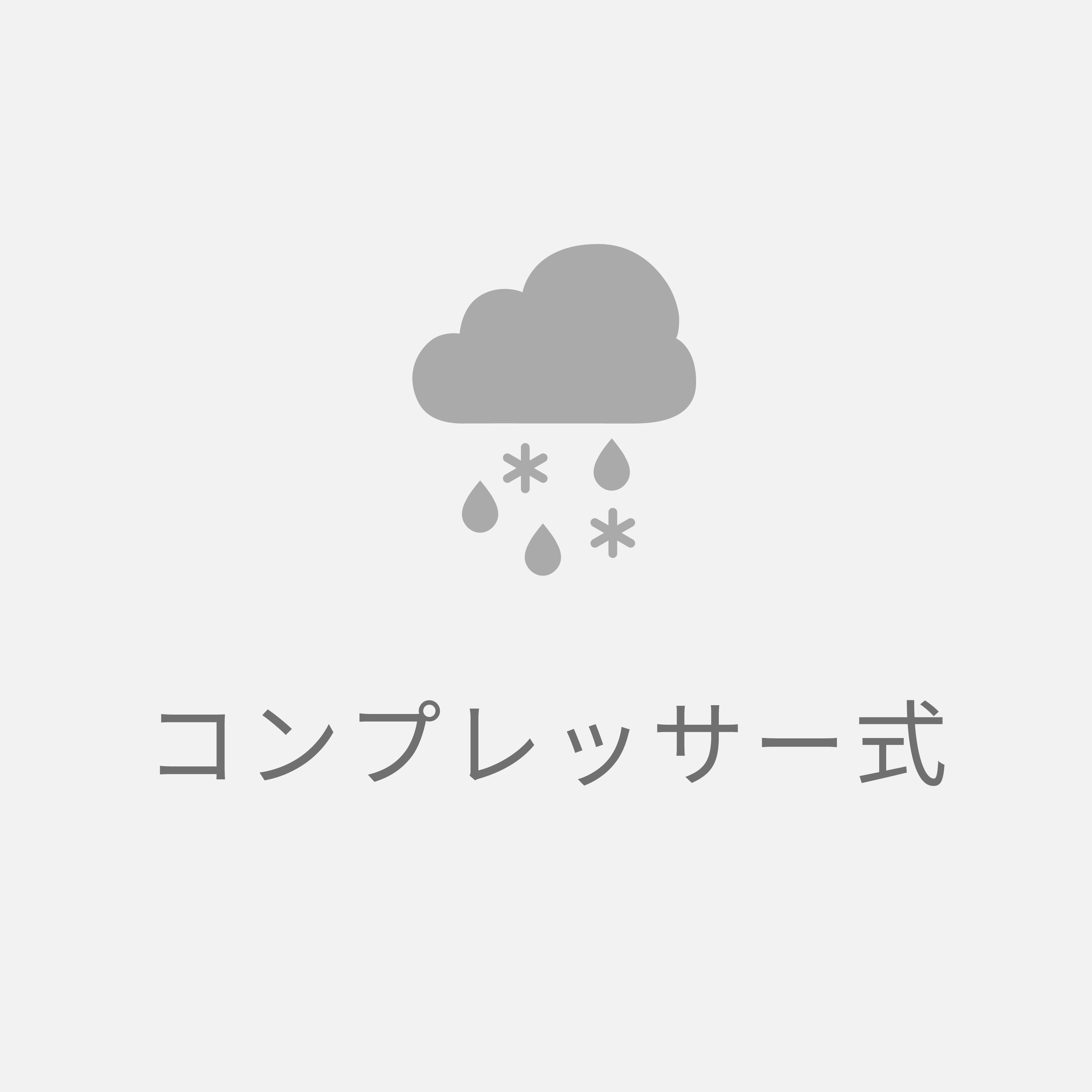 主な機能