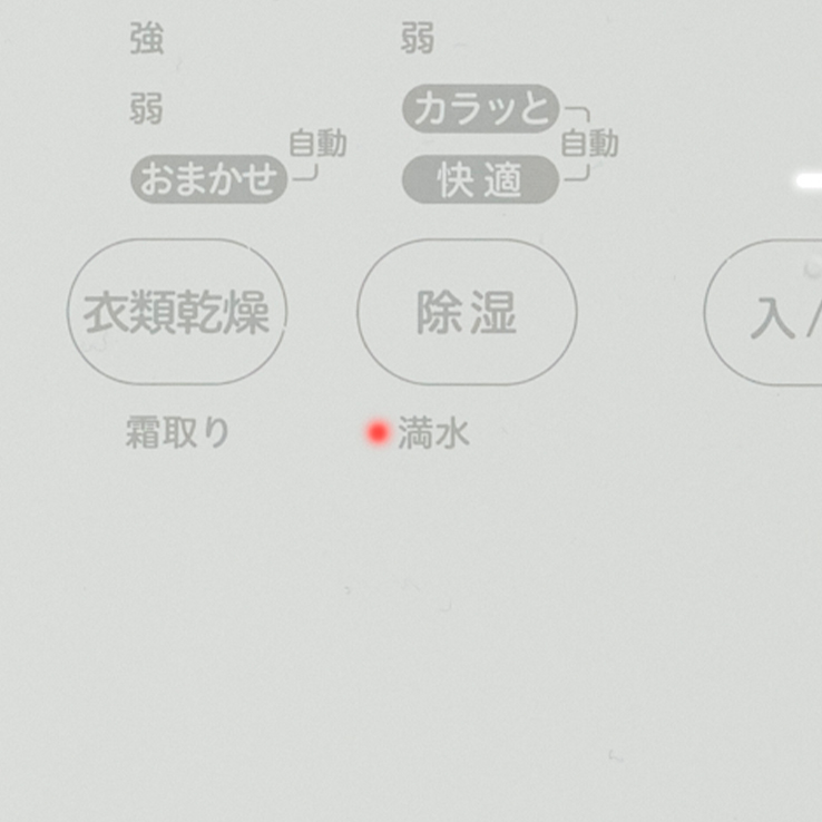 主な機能