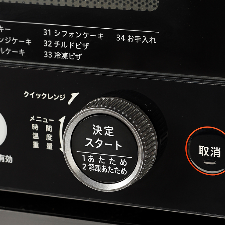 その他の機能