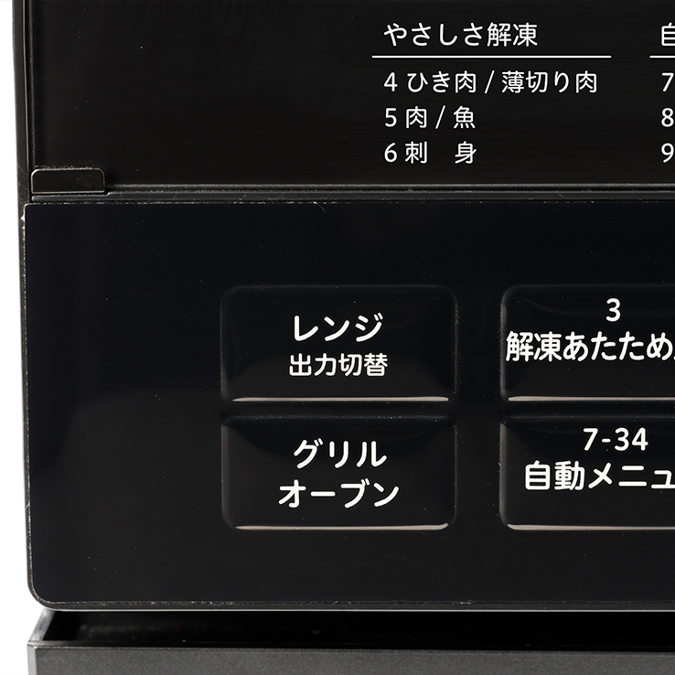その他の機能