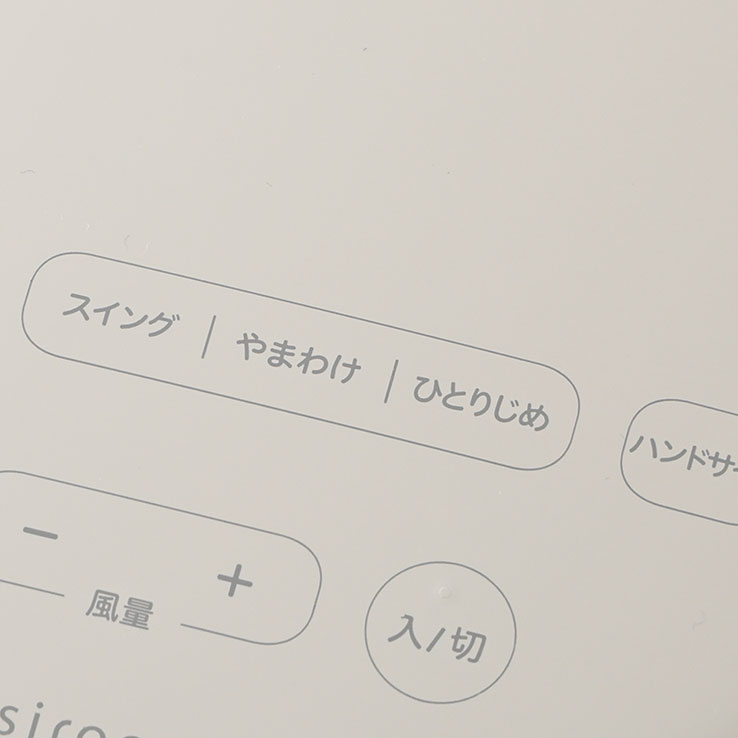 主な機能