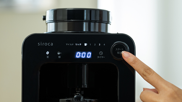 お好みのテイストを選び、
スタート