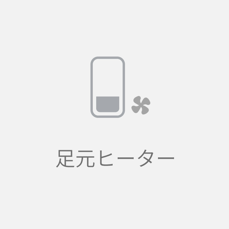 主な機能