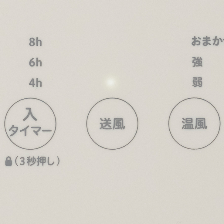 主な機能