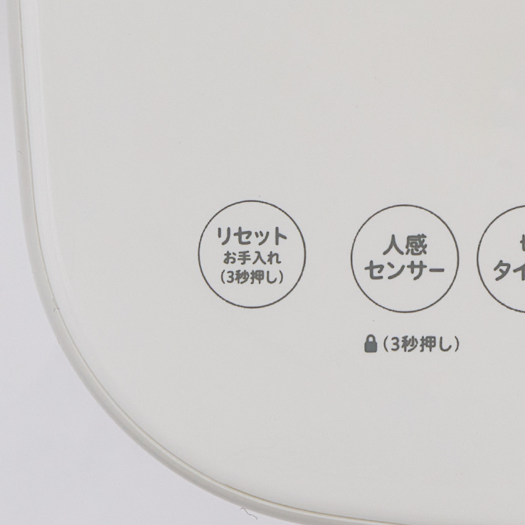 主な機能