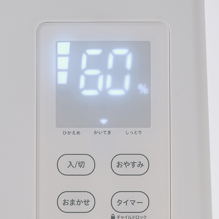 主な機能