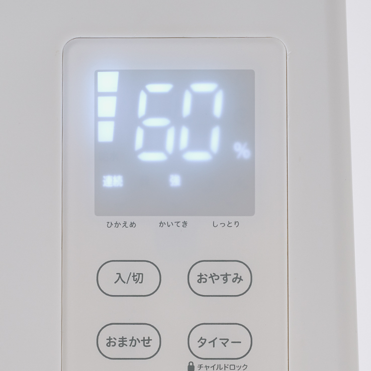 主な機能