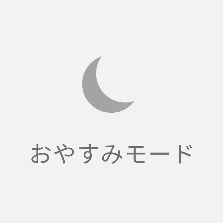 主な機能