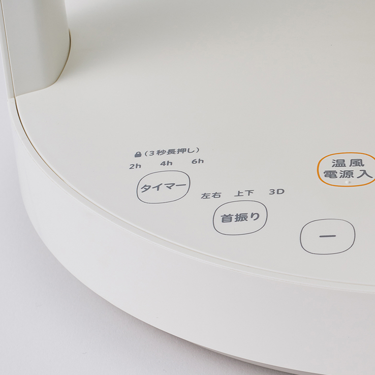 HOT&COOL サーキュレーター ポカクール - シロカ株式会社