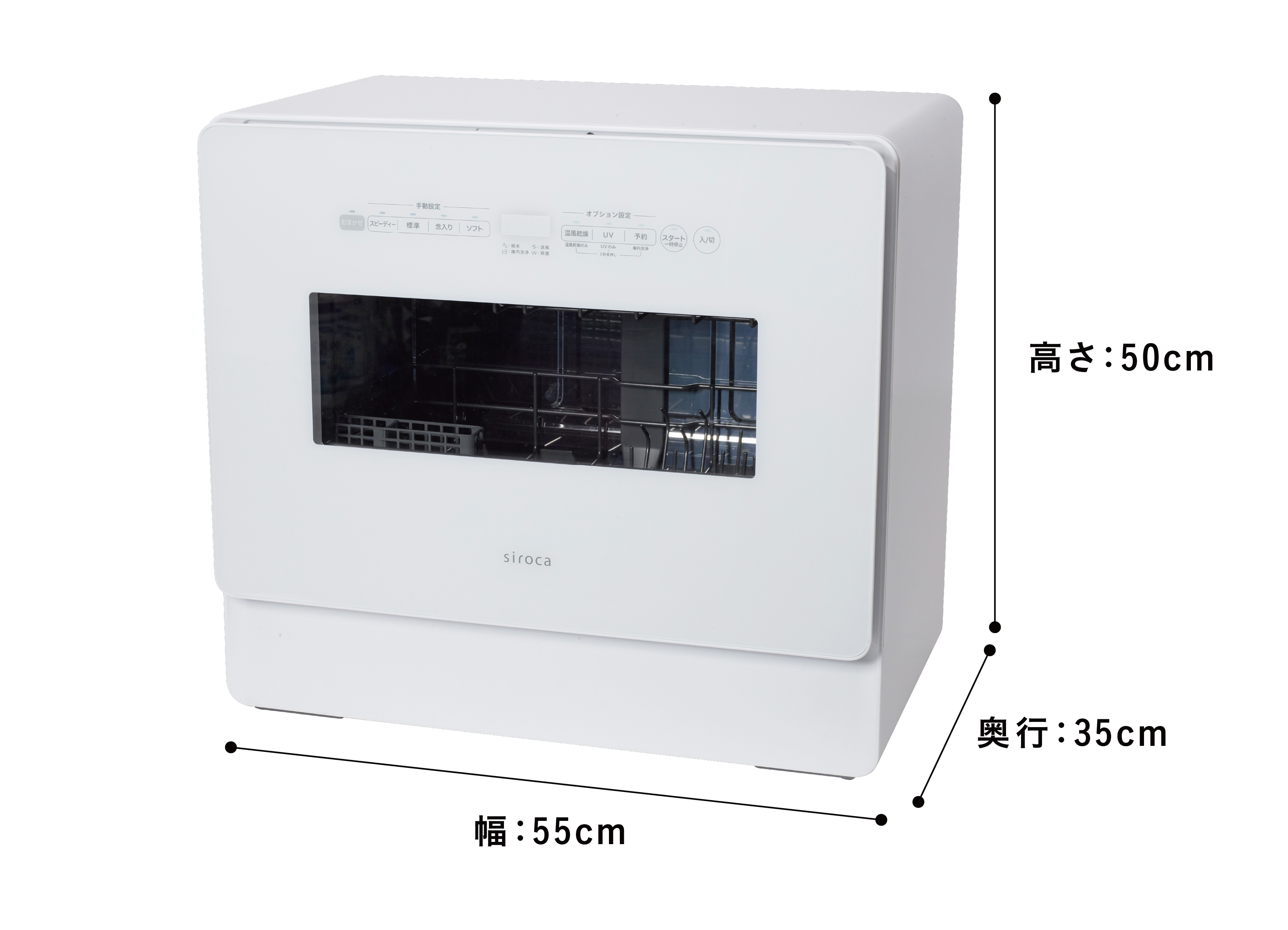 大容量シリーズ サイズ