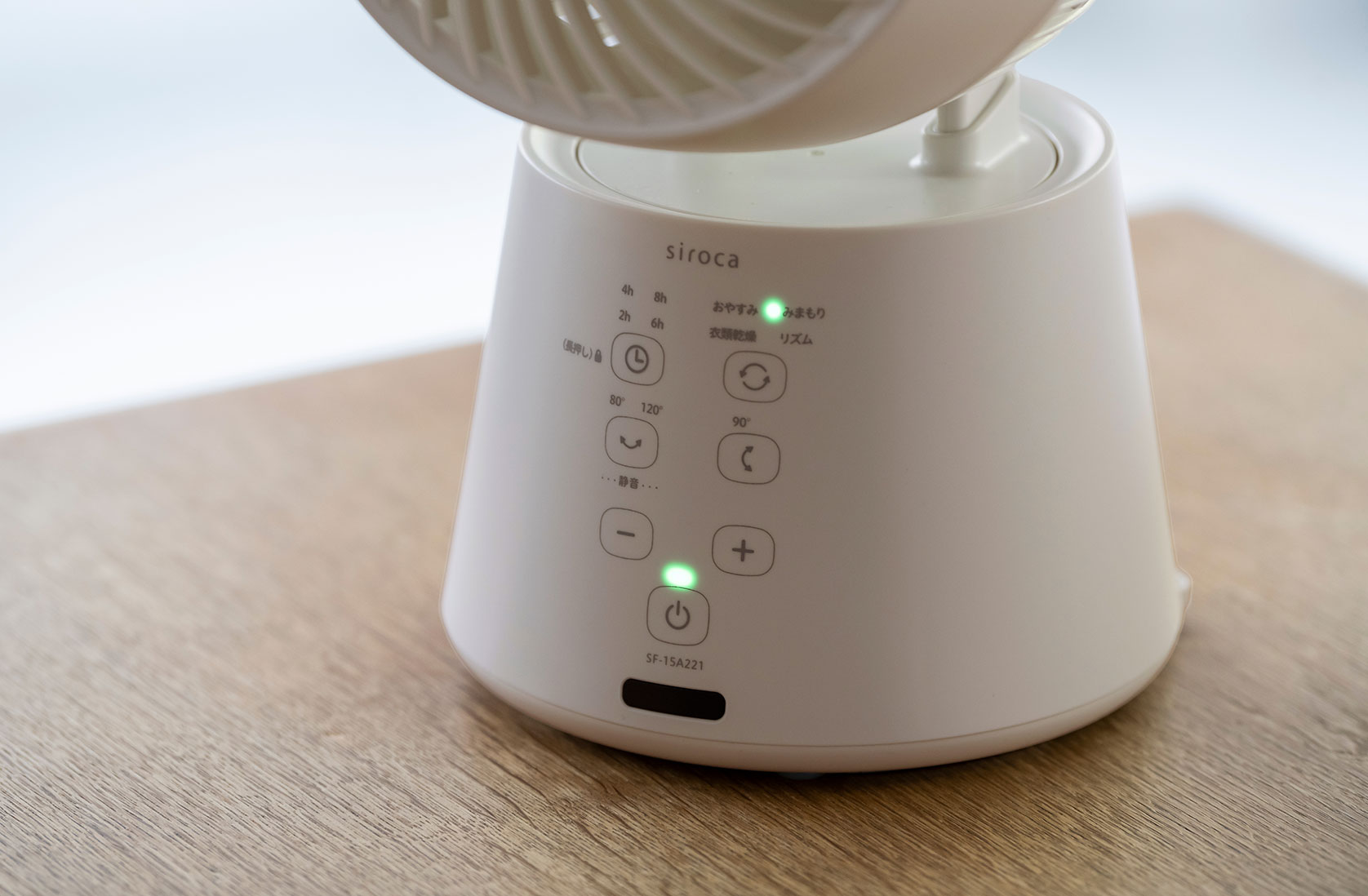 みまもりモード