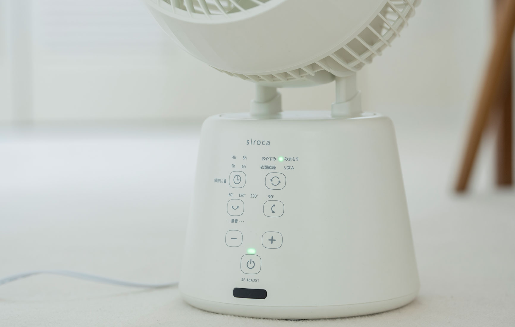 みまもりモード