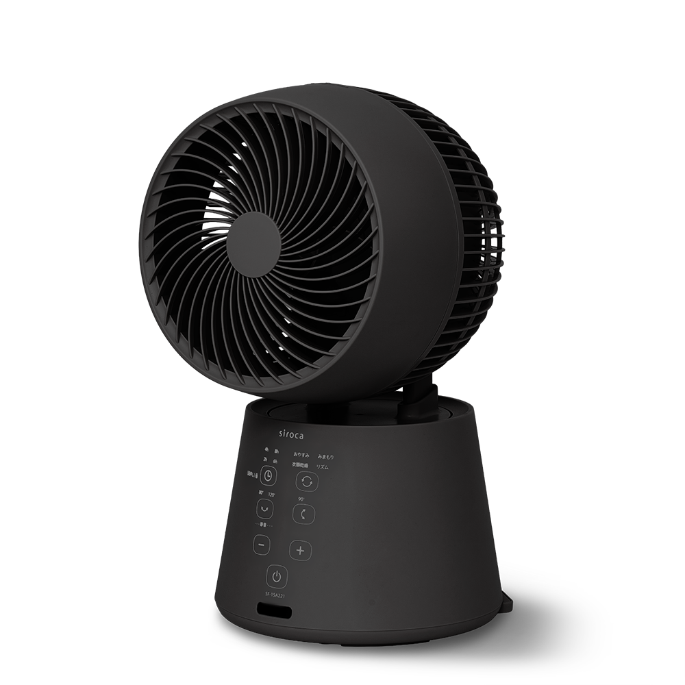 SF-15A221 墨色(チャコールグレー)