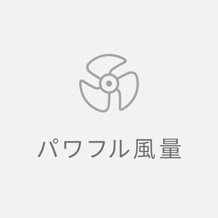 主な機能