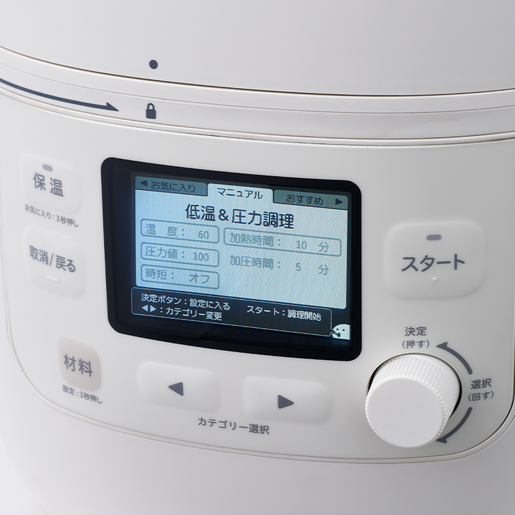 主な機能