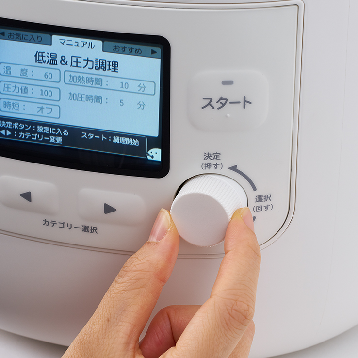 主な機能