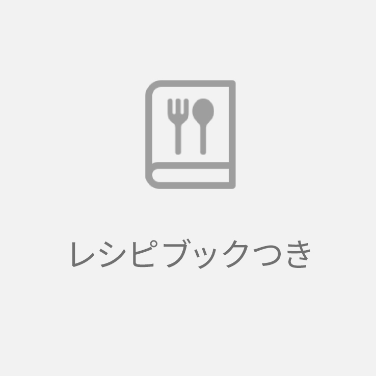 主な機能