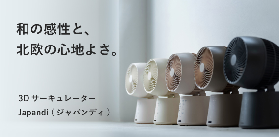japandi