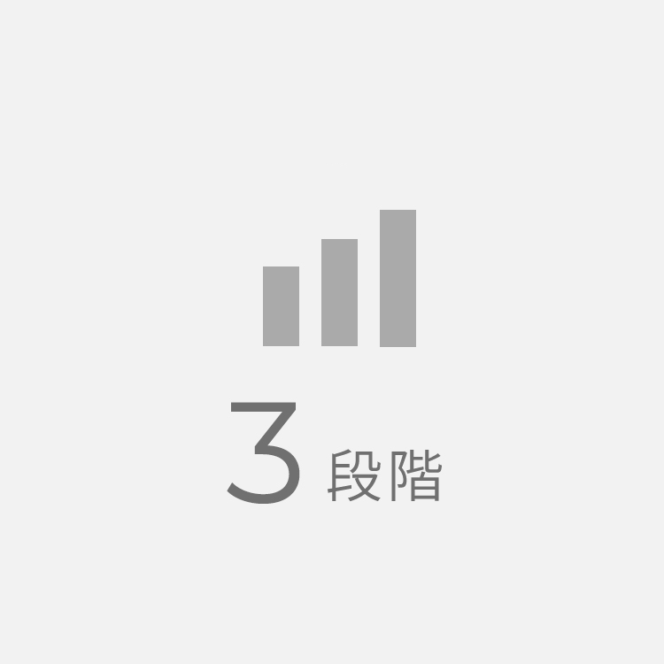 主な機能