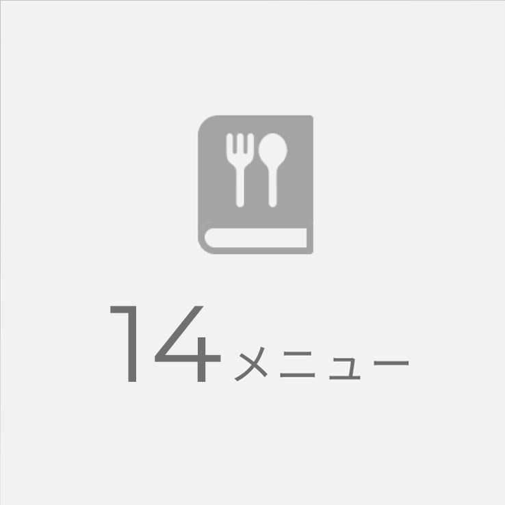 主な機能