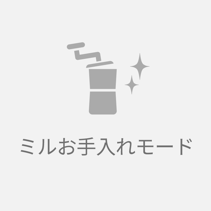 便利な機能